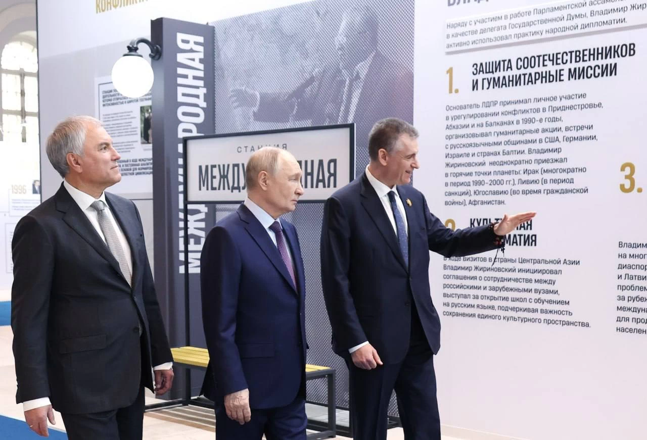 Владимир Путин посетил выставку «Жириновский. Продолжение. ЛДПР» в Манеже